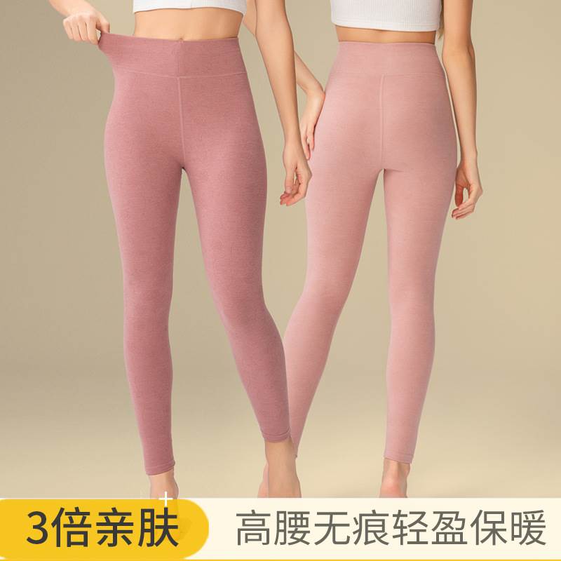 觅橘肤秋冬碎花高腰收腹保暖裤弹力蓄热舒适防风修身打底裤长裤女