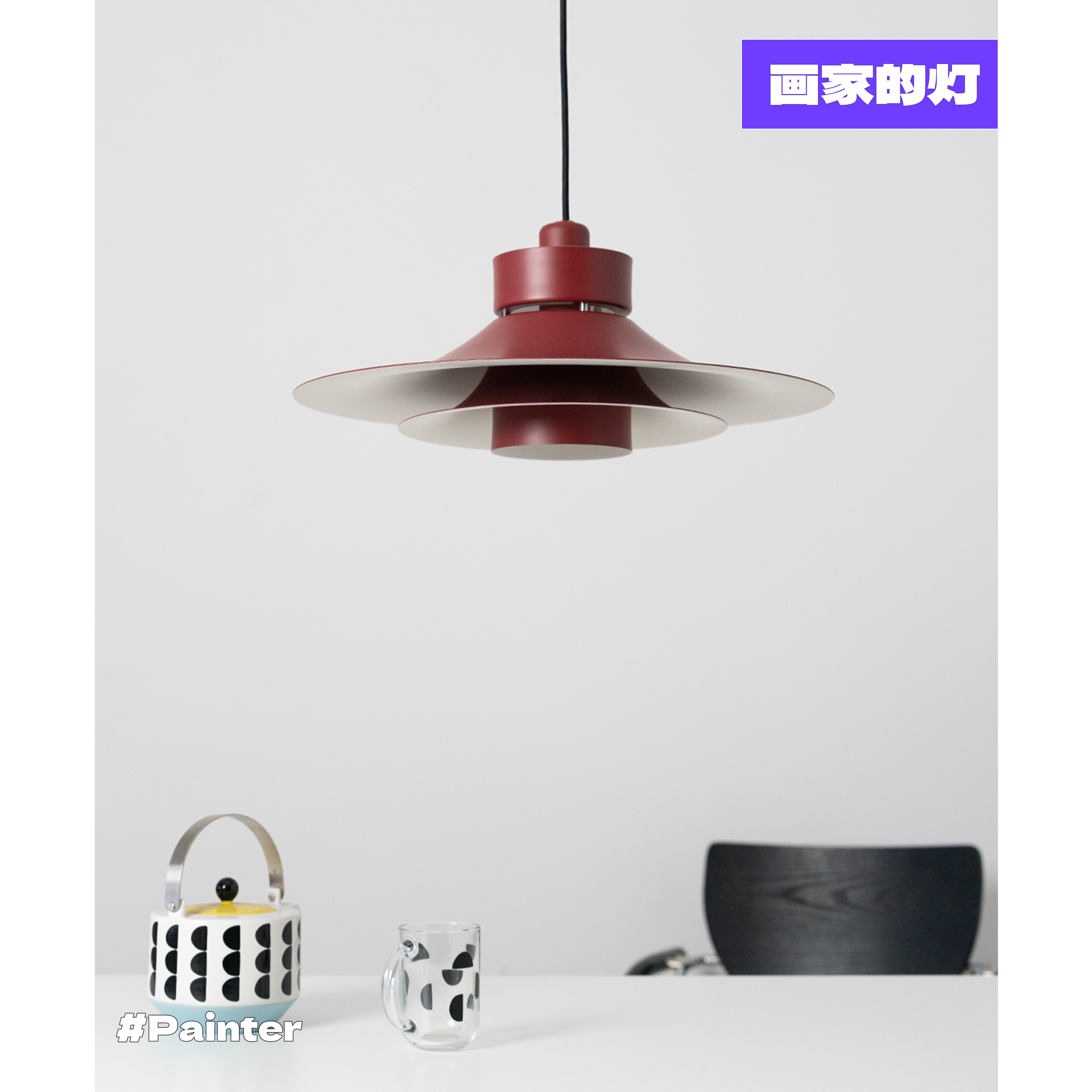 新版丹麦现代餐厅1970飞碟吊灯