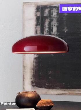 高端品质意大利Fontana 意式现代客厅书房红色餐厅吊灯卧室吸顶灯