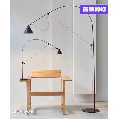 北欧Midgard Ayno钓鱼立式落地灯中古工业风设计师客厅沙发旁灯具