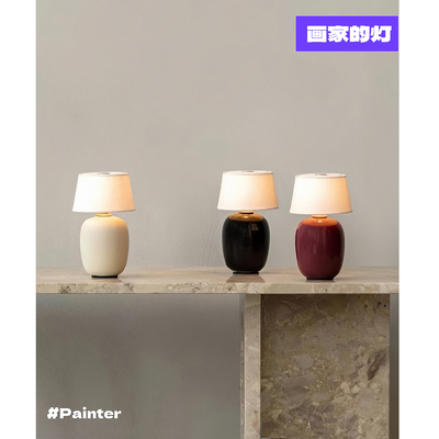 丹麦AUDOtorso便携式充电台灯