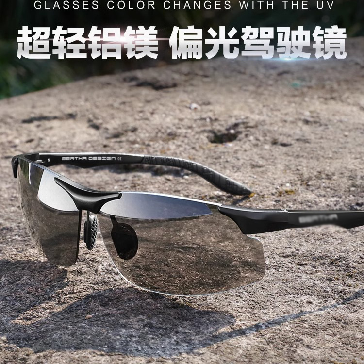 铝镁墨镜男款开车专用爸爸防强光偏光刺眼防紫外线驾驶太阳镜司机