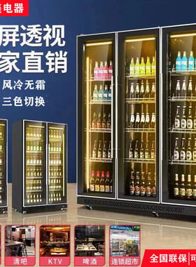 啤酒柜单双三门立式冰柜网红啤酒柜商用饮料冰箱冷饮柜酒吧酒水柜