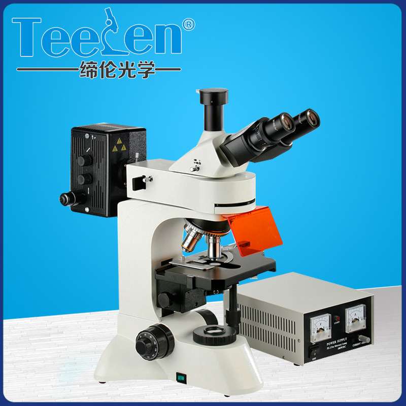 TL3201三目落射荧光显微镜B,G,U,UV四组激发卤素灯光源CCD科研