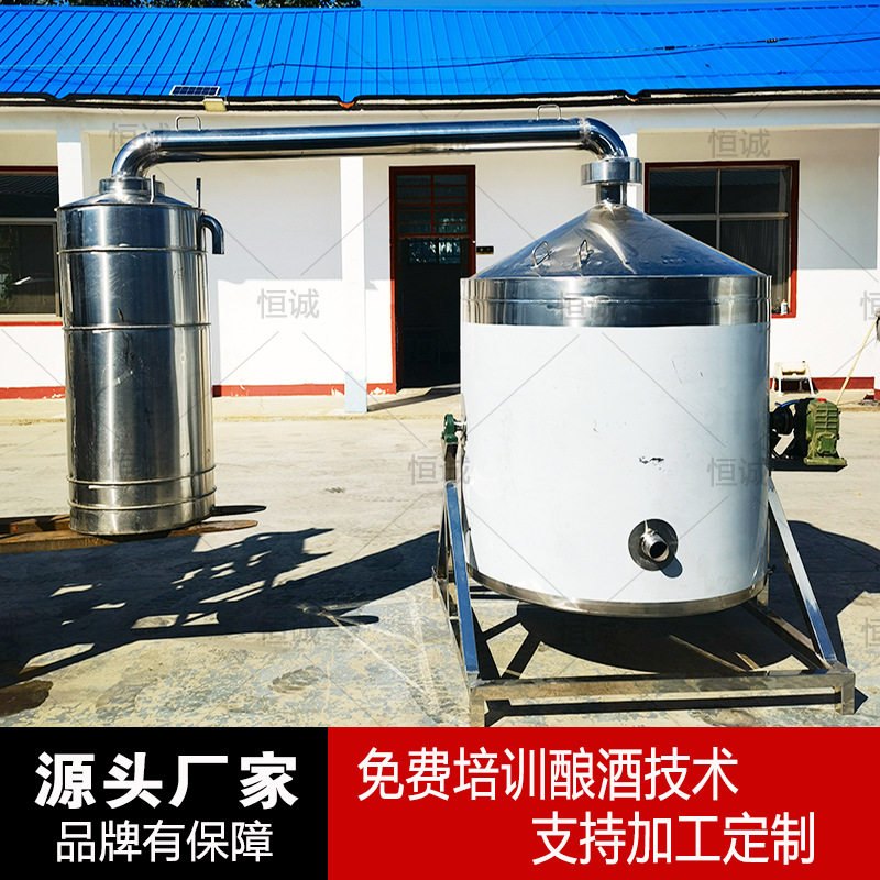 304不锈钢手摇翻转蒸酒锅 白酒酿酒设备 自动出料蒸馏器