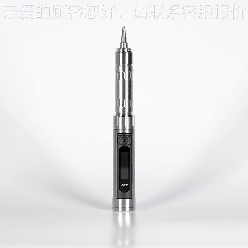 MINIWARE能体感电动螺电丝刀E智S12685S用迷你电批脑手机维家修工