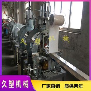 PVC挡水条机器_塑料石塑挡水条设备_淋浴房石基挡水条生产线