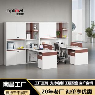 职员财务办公桌椅双人位简约现代面对面并排对坐员工会计办公室桌