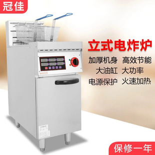 立式 厂家直销带滤油槽 单缸双缸电炸炉 跨境商用28L大容量电炸炉
