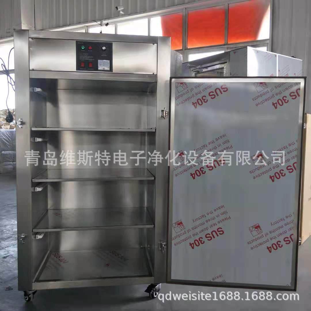 紫外线臭氧消毒机 灭菌柜 器材工具消毒柜 专业臭氧灭菌柜厂家,五金/工具,其他机械五金,淘宝优惠券,粉丝福利购,淘宝优惠卷