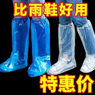 防水鞋 一次性高筒加长脚套养殖场靴套户外漂流防D2 套雨鞋 套加厚款