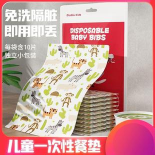 一次性餐垫皮革餐垫隔热防烫便携外出婴儿桌垫轻奢餐桌垫桌布免D3