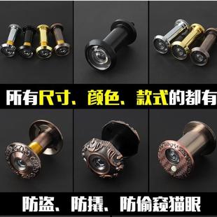 二合一防盗门猫眼监控摄像头家用门铃堵孔入户大门通用D3