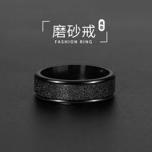 磨砂钛钢戒指潮牌黑色指环小众百搭饰品D3 男士