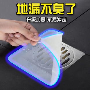 地漏防臭器卫生间厕所厨房下水道防虫防臭盖反味神器除臭密封D2