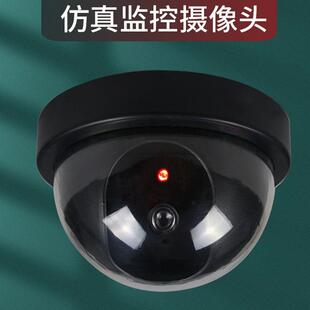 家用假监控器仿真摄像头免打孔带灯粘贴假探头模型D3