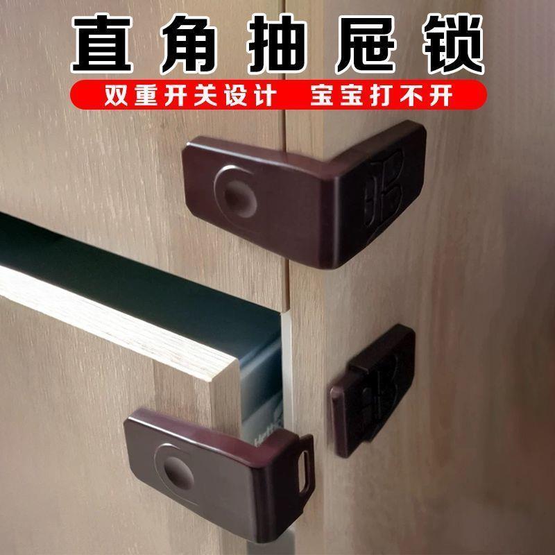 儿童安全锁防护抽屉锁婴儿防夹手多功能宝宝防开冰箱柜子柜门锁D2