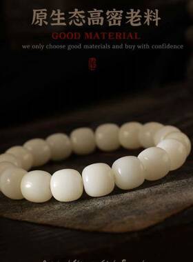 学生男女款手串手链盘玩串珠日常佩戴gr