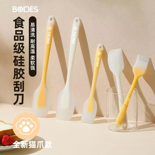 硅胶刮刀一体式奶油抹刀铲子牛轧糖蛋糕刮板烘焙工具耐高温烘焙铲