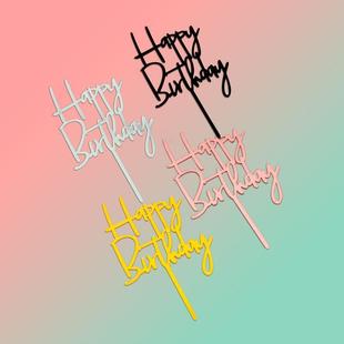 饰插件亚克力happybirthday金色银色玫瑰金黑插牌款 生日蛋糕装