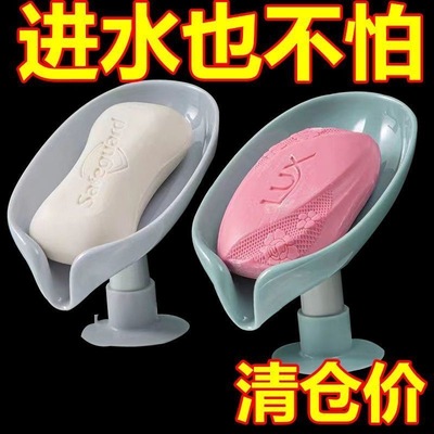 肥皂盒吸盘壁挂式香皂置物架免打孔创意沥水架不积水家用收纳