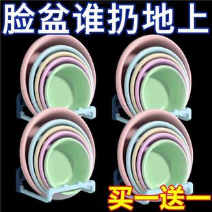 家用多功能折叠脸盆架免打孔卫生间置物架挂壁脸盆架浴室盆收纳D3