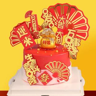 饰摆件生意兴隆好运福袋发财万事如意进宝插牌D1 开业喜庆蛋糕装