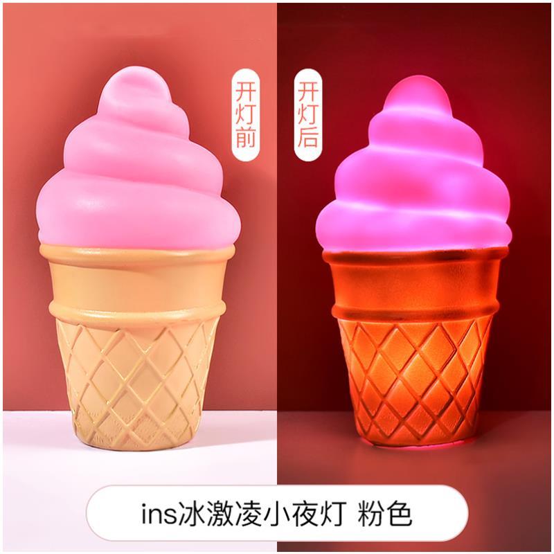 DIY冰激凌小夜灯手工材料自制奶油胶台灯饰品摆件D3