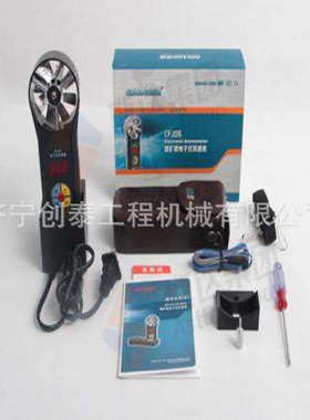 CFJD25手持式电子风速表计手持式风速测量仪风温风力测试仪表风速