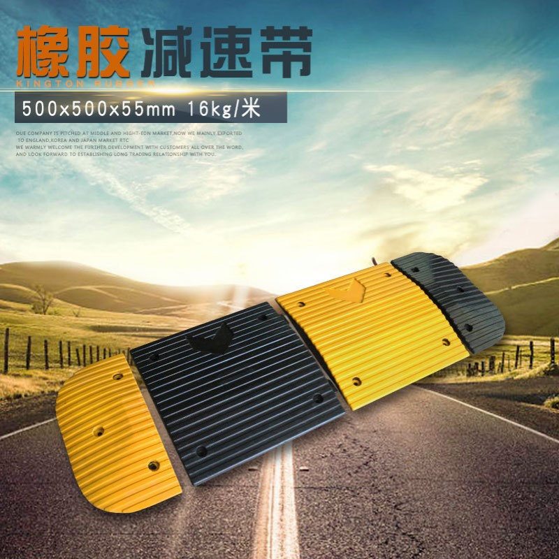 三门长力加厚耐压耐磨一字减速带品质款橡胶缓冲带交通设施批发