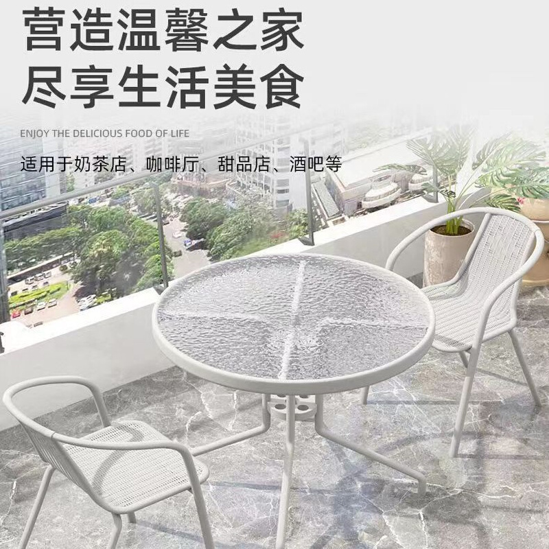 户外阳台小桌椅三件套休闲茶桌椅白色组合折叠一桌两椅小户型茶几