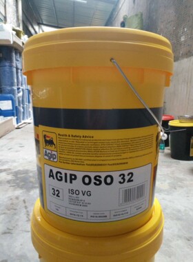 AGIP阿吉普动力宝OSO 15 22 32 46 68 100 150 220号VG抗磨液压油
