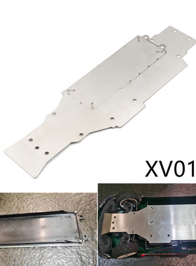 田宫XV01护甲 304不锈钢底盘前后护板 防刮防划板TAMIYA XV-01