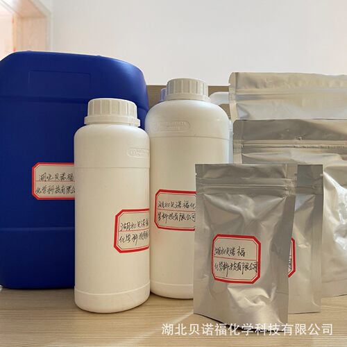L-(-)-二对甲氧基苯甲酰酒石酸  CAS:50583-51-2   636-41-9 现货