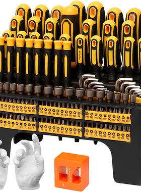 131pc磁性螺丝刀批头组合手动手持一字十字家用汽修便携式工具箱