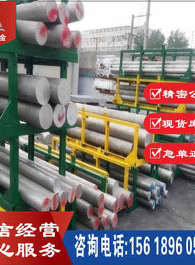 供应NO6455不锈钢热轧工业中厚板NO6455钢管 NO6455圆棒