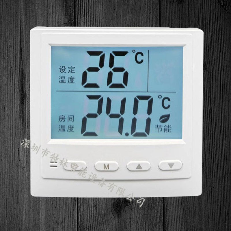 TELIN电地暖温控器  电暖温控器20A