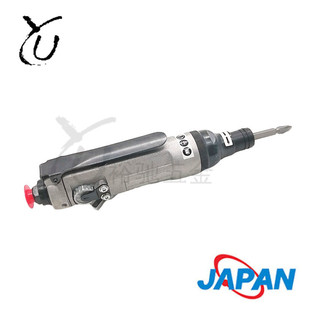 日本信浓SI 起子机6.35气批 1060气动螺丝刀风批冲击式