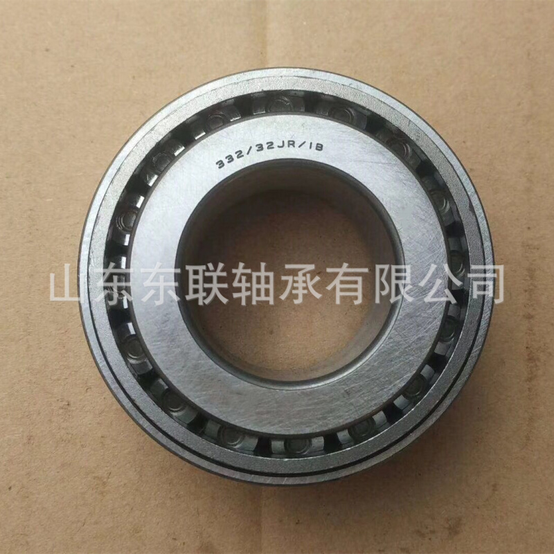 HM321245/HM321210 圆锥滚子轴承 汽车分动箱差速器轴承