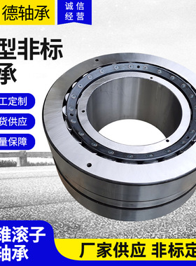 0-9类大型轴承厂家推力滚子轴承294/850EF 90394/850现货供应