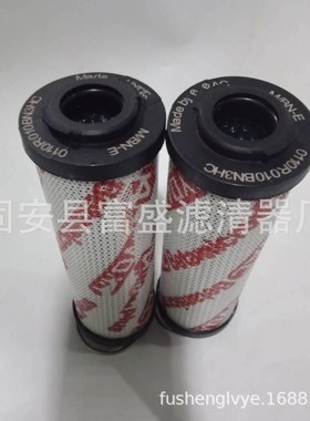 富盛厂家供应0110R005BN3HC油过滤器滤芯