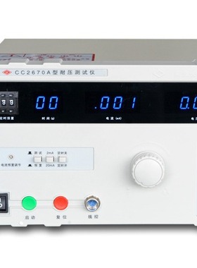 南京长创耐压测试仪CC2670A/CC2670P交直流测试仪