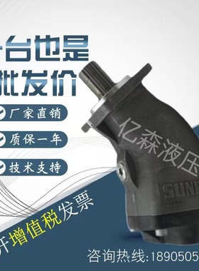 胜凡柱塞泵SAP-130/108/090/084/064/056/047/040/034R-N-DL4-L35