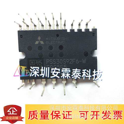 PSS30S92F6 PSS30S92F6-AG 全新空调模块 智能PIM模块 功率配件