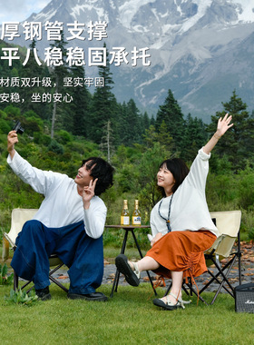 Hispeed旗速户外便携式折叠椅子露营月亮椅躺椅马扎钓鱼凳野餐椅