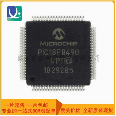 PIC18F8490-I/PT IC MCU 8BIT 16KB FLASH 80TQFP封装 集成电路