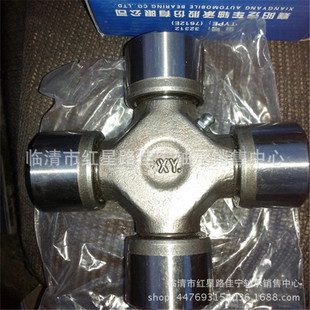 现货供应 杭州原厂 万向节十字轴轴承 EQ153 EQ153-1