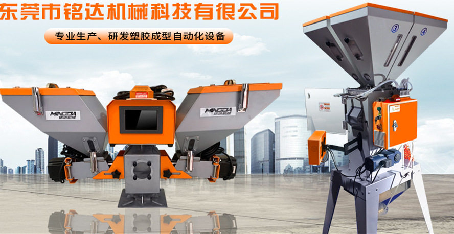 计量式色母喂料机挤出机注塑机辅助色母喂料机母料机自动混料机,鲜花速递/花卉仿真/绿植园艺,其它园艺用品,淘宝优惠券,粉丝福利购,淘宝优惠卷