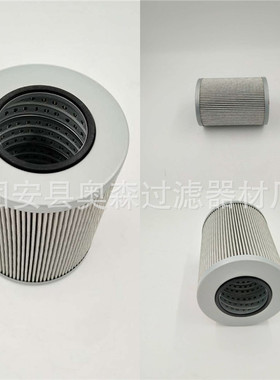 油除杂质液压滤芯P175120 HF35252 V2121708滤芯