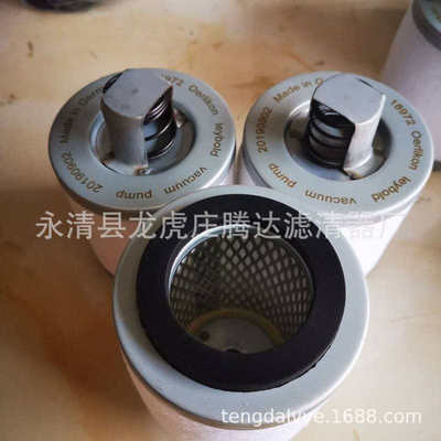 莱宝AF16 AF25真空泵油气分离器真空泵滤芯18972